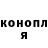 COCAIN Колумбийский Mango's O'wl