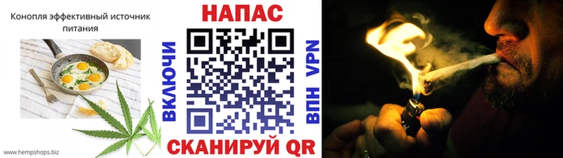 Печенье с ТГК конопля  Сасово 