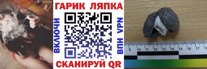 Гашиш Premium  Сасово 