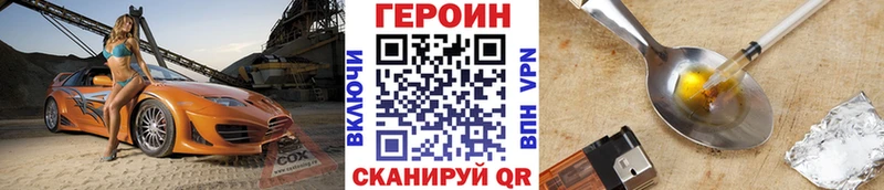 Героин гречка  где можно купить наркотик  Сасово 