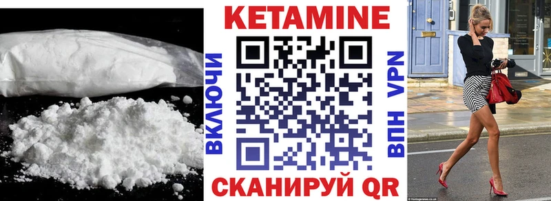 как найти закладки  Сасово  hydra ТОР  Кетамин ketamine 