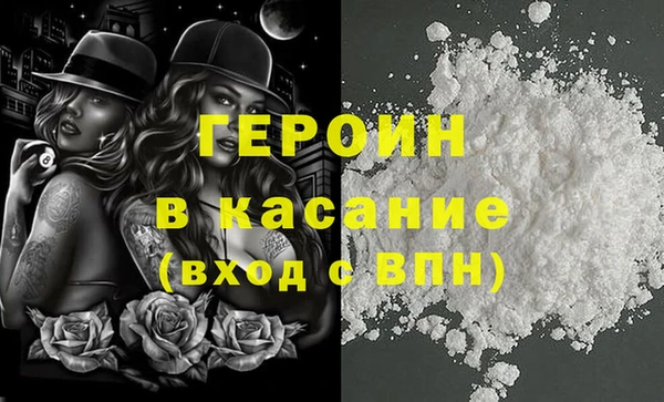 гашишное масло Алексеевка