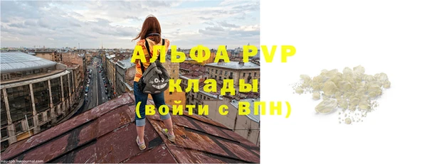 гидра Алзамай