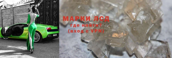 гашишное масло Алексеевка