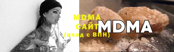 гидра Алзамай