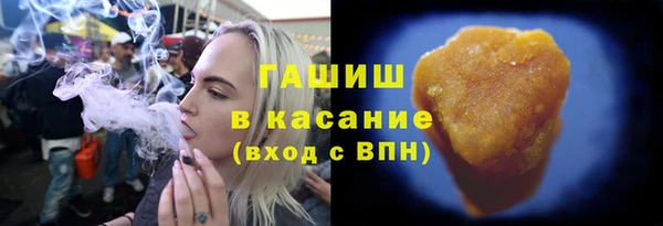 гашишное масло Алексеевка