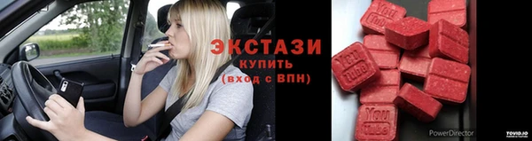 гидра Алзамай