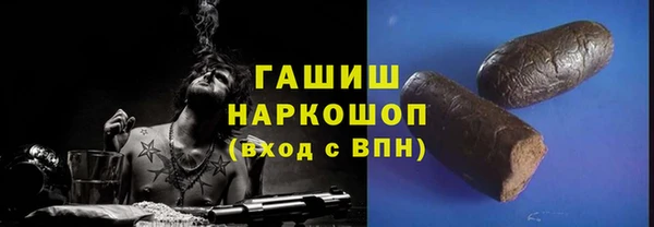 гидра Алзамай