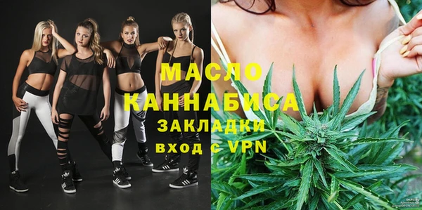 гашишное масло Алексеевка