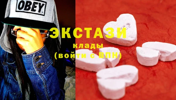 меф VHQ Алексин