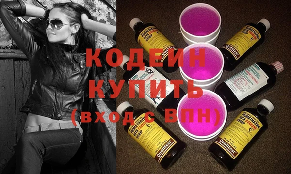 меф VHQ Алексин