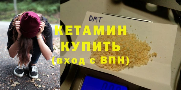 меф VHQ Алексин