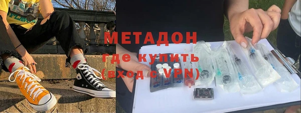 меф VHQ Алексин