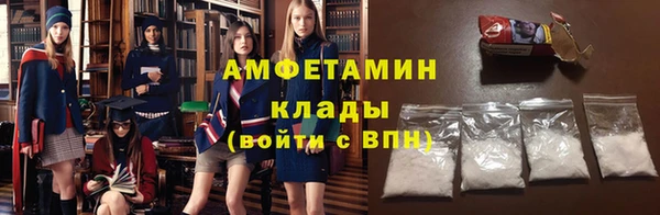гидра Алзамай