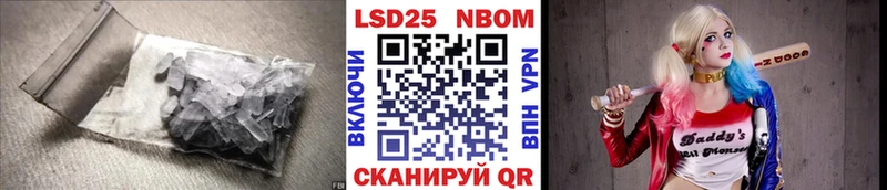 что такое   нарко площадка официальный сайт  LSD-25 экстази кислота  Сасово 