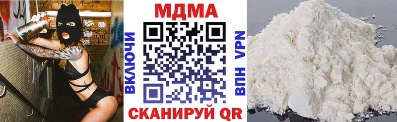 что такое   Сасово  ссылка на мегу как зайти  MDMA VHQ 