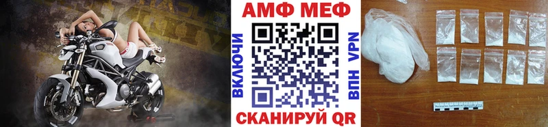 купить наркотик Сасово Первитин винт