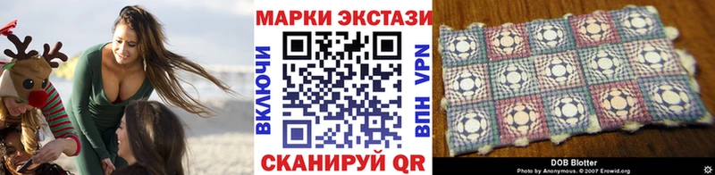 закладки Сасово Марки NBOMe 1,5мг